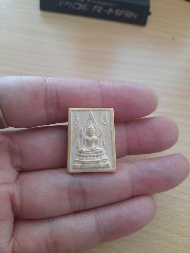 พระหางหมาก