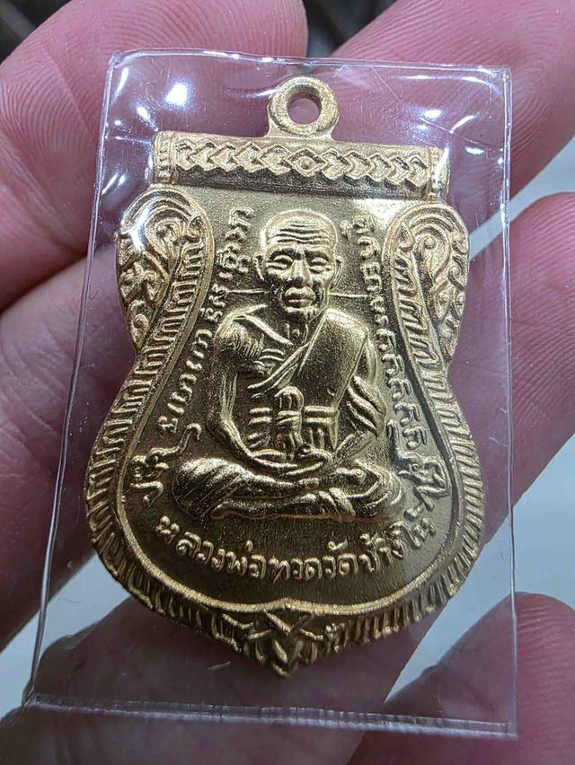 A.เหรียญ หลวงปู่ทวด สีทองหนัก ๆของสะสมเก่าเก็บ สวยหายาก รุ่นเก่า ขายตามสภาพ พร้อมส่ง