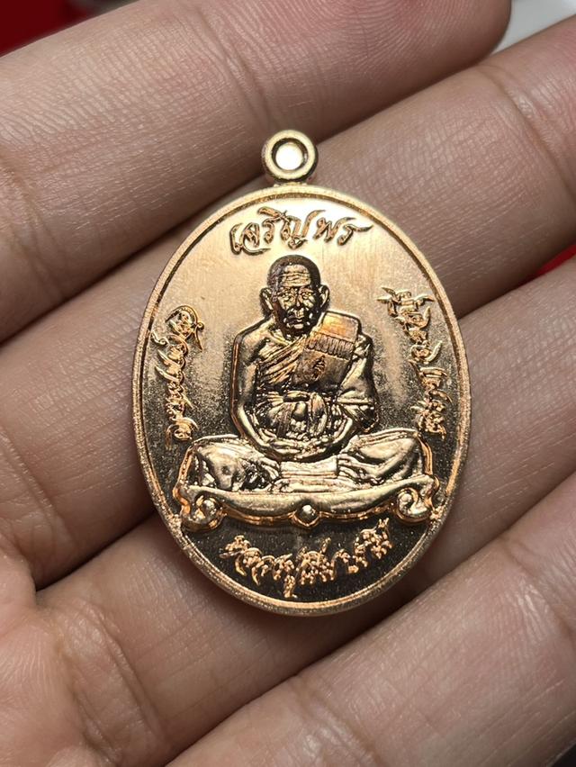 179. เหรียญเจริญพรบน หลวงปู่เริ่ม วัดจุกกะเฌอ 64 ศรีราชา ชลบุรี