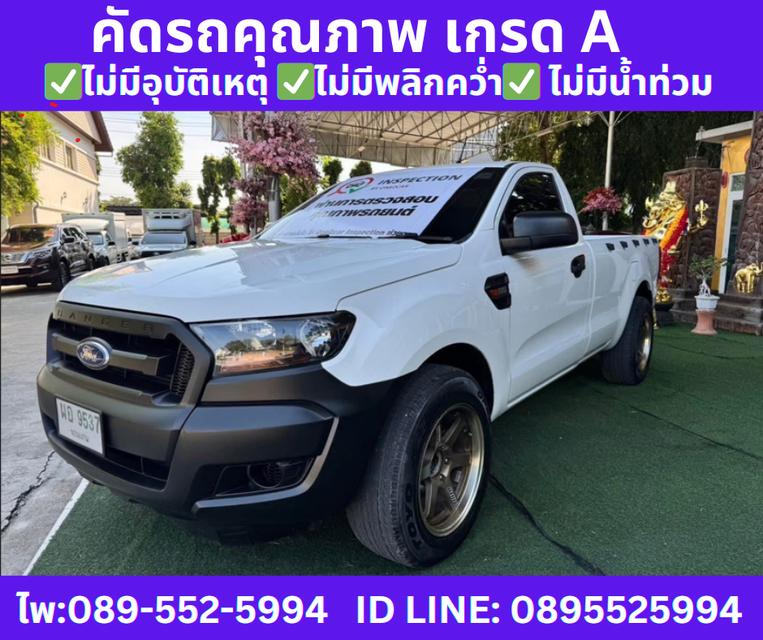 ปี2021 FORD RANGER 2.2 SINGLE CAB XL MT 