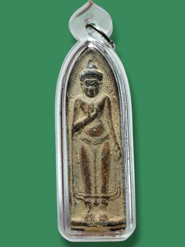 พระร่วงรางปื่น เปิดจ้า