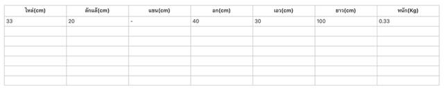 เดรสเอไลน์ลายกล้วยไม้@SP033 8
