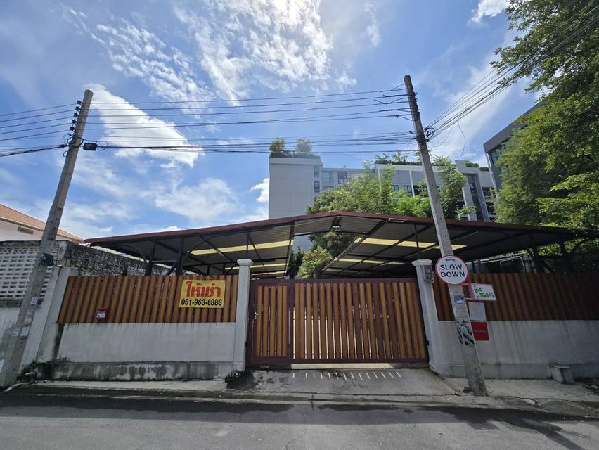 #ให้เช่าที่ดินเปล่า 98 ตร.วา ลาดพร้าว15 ถมแล้ว มีรั้วกั้นปลอดภัย  4