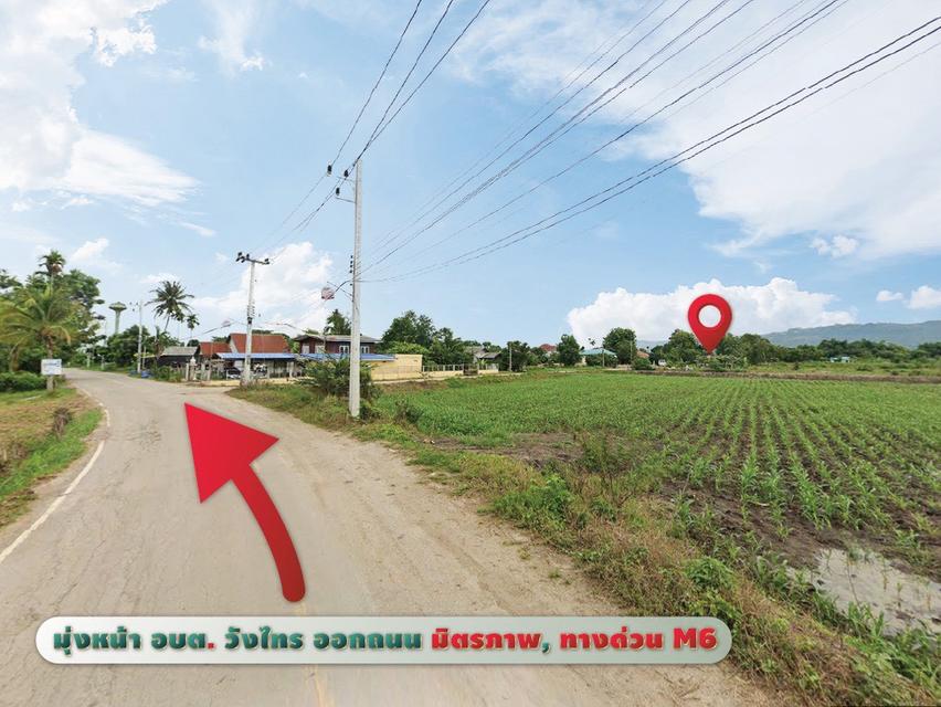 ที่ดิน วังไทร ปากช่อง ใกล้ เขาใหญ่ วังน้ำเขียว ราคาถูก 3