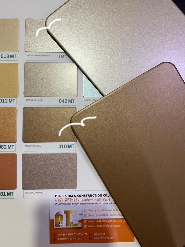 แผ่นอลูมิเนียมคอมโพสิต รุ่นเน้นคุณภาพสี 20 ปี FAMELINE รูปที่ 9