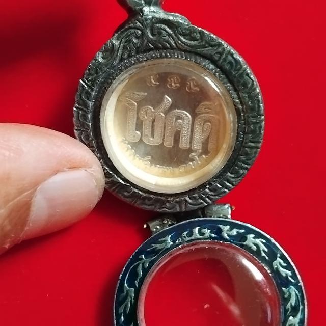 พระบ้านเก็บเก่า เหรียญโชกดีเล็ก พ่อเกษม รูปที่ 2