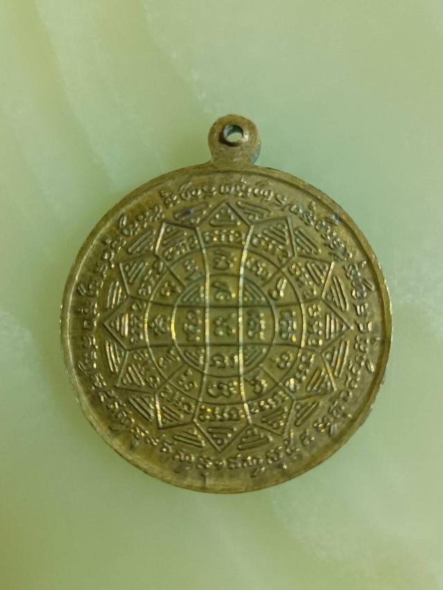 หลวงพ่อกวย เหรียญกลมรุ่นแรกวัดโฆษิตตารามชัยนาท