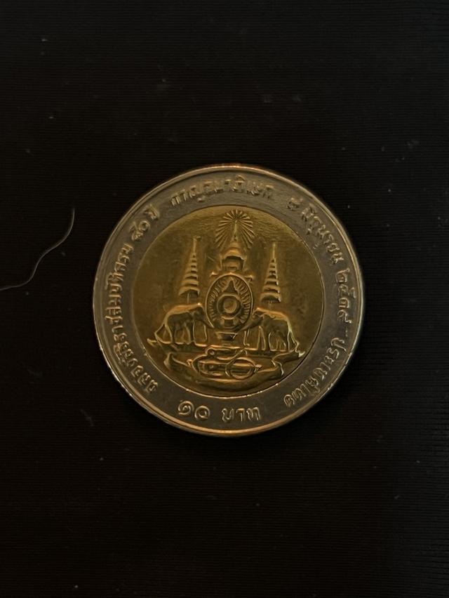 วโรกาส: ฉลองสิริราชสมบัติครบ 50 ปี (ปี พ.ศ. 2539) รูปที่ 2