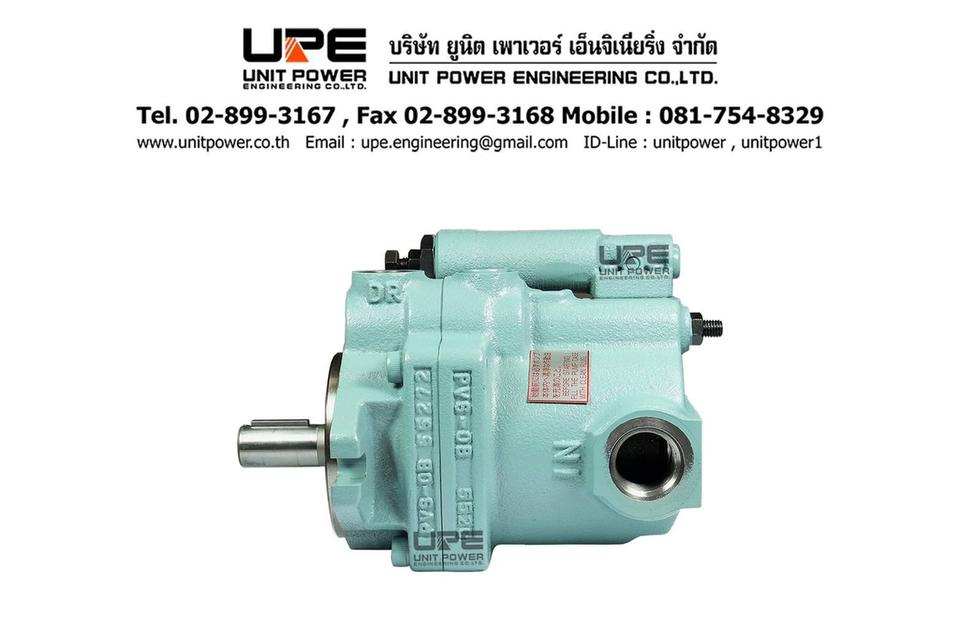 ปั๊มลูกสูบ NACHI (PISTION PUMP NACHI ) 2