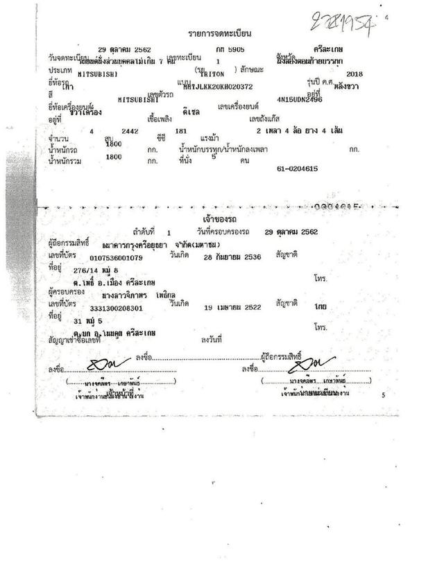 MITSUBISHI TRITON 2.4GT PLUS DOUBLE CAB ปี 2019 สีเทา เกียร์ออโต้  19