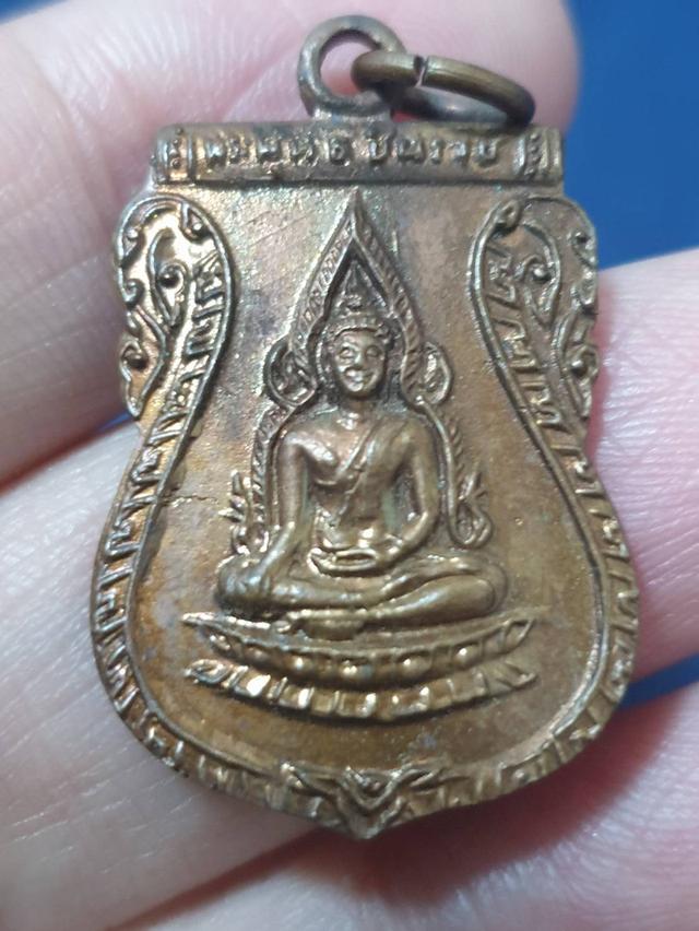 เหรียญเสมา พระพุทธชินราช วัดเหล่าขวัญ ปี 2521