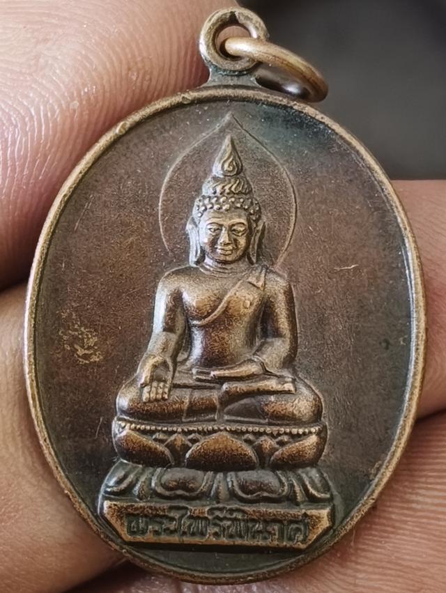 เหรียญพระไพรีพินาศ รุ่นงานชุมนุมลูกเสือชาวบ้านแห่งชาติ พ.ศ. 2535 🦅 รูปที่ 4