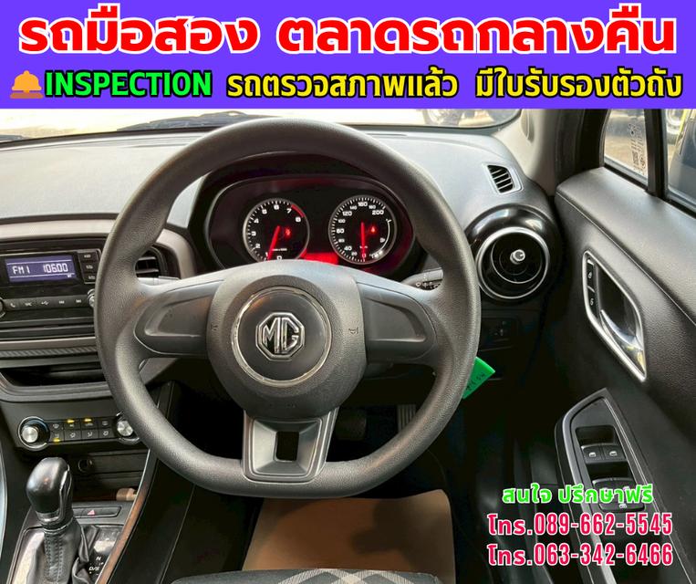 ❇️ปี2022 MG MG3 1.5 D ❇️ไมล์แท้ 77,xxx กม. ❇️เกียร์ออโต้ ❇️เครื่องเบนซิน 8