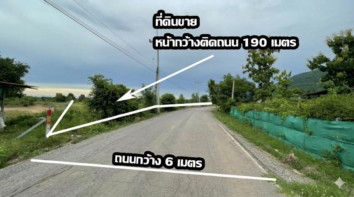 ขายที่ดิน 9 ไร่ 2 งาน วิวภูเขา แปลงสวยที่สุดในพื้นที่ 3