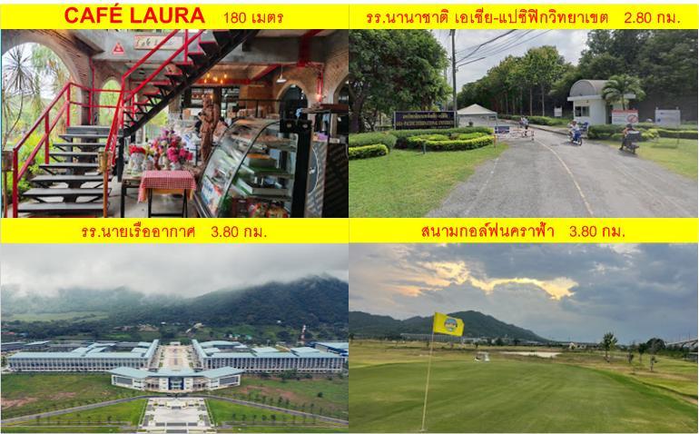#ขายที่ดินมวกเหล็ก_วิวเขา  สระบุรี ทำเลดี ตั้งอยู่ใกล้มหาวิทยาลัยนานาชาติ 11