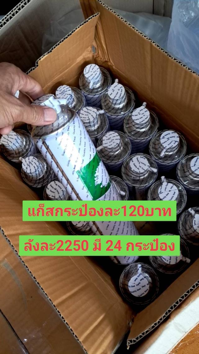 การเจาะยางพารา ด้วยเอทีลีน