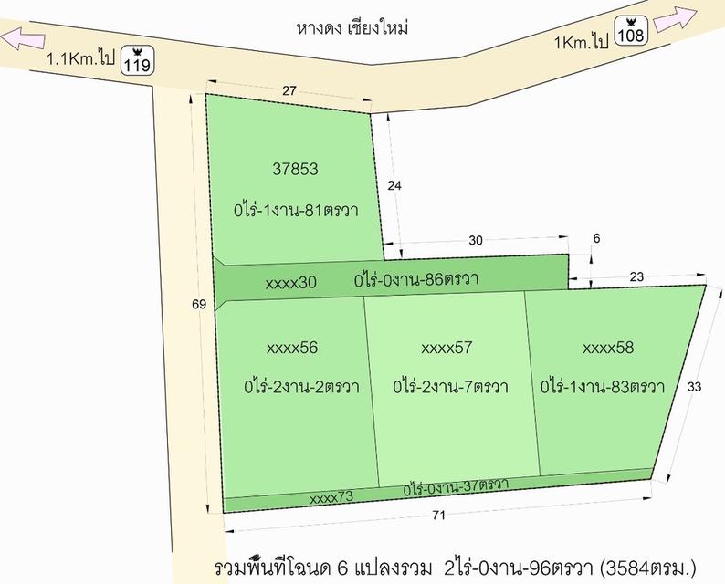 ที่ดิน พร้อมสิ่งปลูกสร้าง 1