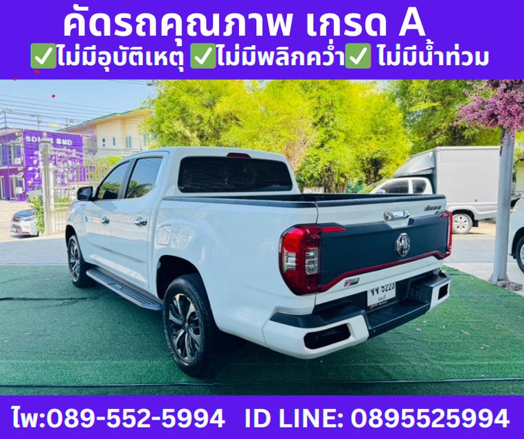  เกียร์ออโต้ 2022 MG Extender 2.0 Double Cab Grand X  6