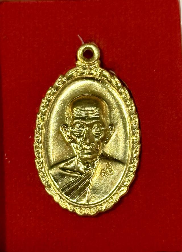 เหรียญหลวงพ่อรวย รุ่น "รวย รวย เฮง เฮง" ปี 2560