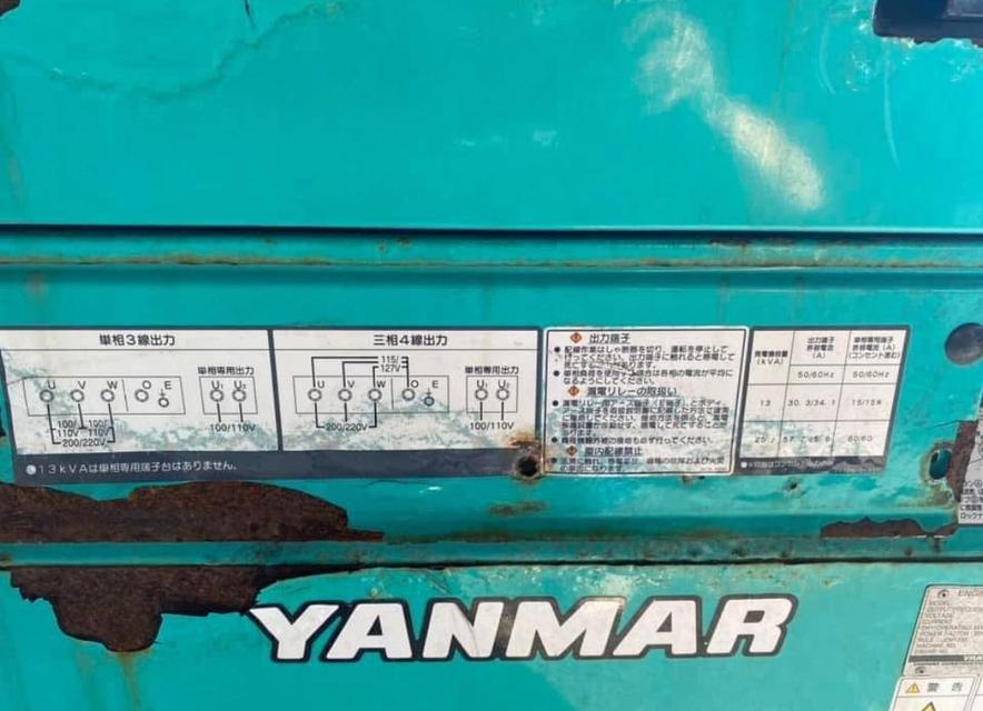 ขายด่วนเครื่องปั่นไฟ Yanmar  3