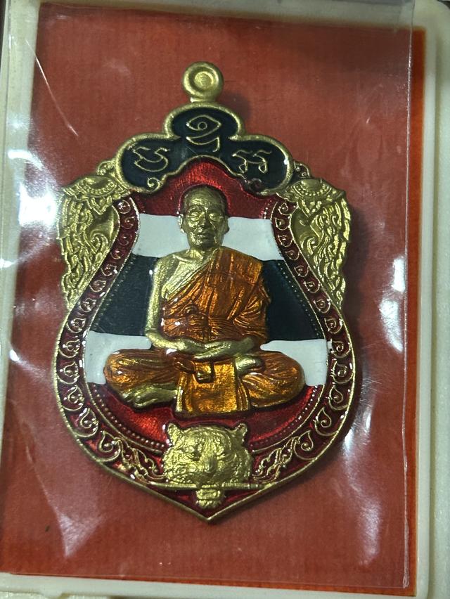เสมาเสือคาบดาบ 2 หลวงพ่อพัฒน์ วัดห้วยด้วน นครสวรรค์ ปีพ.ศ.2563(พร้อมกล่อง)