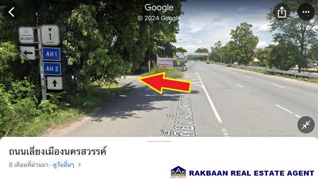 #ขายที่ดิน 33 ไร่ 1 งาน #นครสวรรค์ #ลาดยาว ทำคาเฟ่แอนด์ฟาร์ม ทำการเกษตร ขายถูก คุ้ม 2