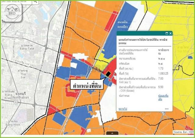 ขายที่ดินทำเลทองสร้างคอนโด ถนนแจ้งวัฒนะ (เนื้อที่  7-3-40 ไร่ รวมเป็นเงิน 785,000,000 บาท ) แขวงอนุสาวรีย์ เขตบางเขน กรุงเทพมหานคร 4