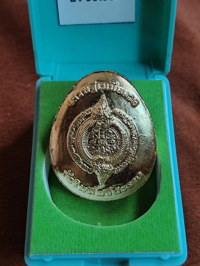 ðĨ999āļŋðĨāļŦāļĄāļēāļĒāđāļĨāļ9āļāļļāļāļāļāļāļāļģāđāļāđāļāļ°āļāļĢāļąāļāļāļĢāļ°āļāļīāļāļāļēāļĢāļļāđāļāđāļĻāļĢāļĐāļāļĩāđāļŦāļāļ·āļāļāļ§āļ (āļāļēāļāļāļāļīāļ āļāļĩ 2567, āļāļĩāļĄāļąāļāļāļĢāļāļāļ) āļāļĨāļļāļāđāļŠāļāđāļāļĒ āļŦāļĨāļ§āļāļāļđāđāļĄāļŦāļēāļĻāļīāļĨāļē āļŠāļīāļĢāļīāļāļąāļāđāļ āļ§āļąāļāđāļāļāļīāđāļĻāļĢāļĩāļŠāļ°āļāļēāļ ) āļĢāļđāļāļĒāđāļāļĒāļāļĩāđ 3