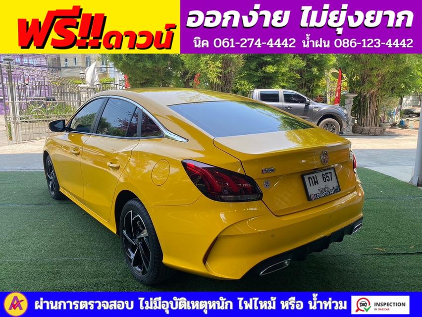 MG New MG 5 1.5X i-Smart ซันรูฟ ปี 2023 4