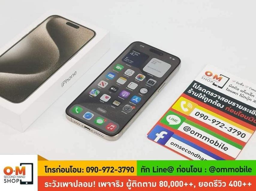 ขาย/แลก iPhone 15 Pro Max 512GB Natural Titanium ศูนย์ไทย สภาพสวยมาก สุขภาพแบต 100% แท้ ครบกล่อง เพียง 43,900 บาท 5