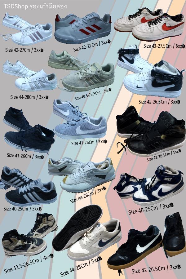 รองเท้าแบรนด์มือสอง Nike Adidas etc.