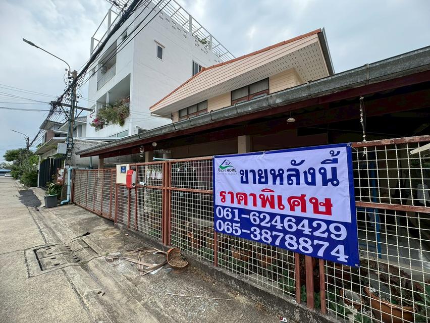 ขายบ้านเดี่ยว 2 ชั้น หมู่บ้านสังข์สิทธิ์ แยก 6 ใกล้ BTS สถานีโชคชัย 4 **ราคา 6.5 ล้าน** (N.2093) 19