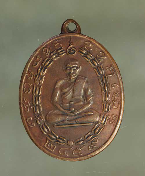 รูป เหรียญ หลวงพ่อแก้ว วัดพวงมาลัย  เนื้อทองแดง ค่ะ j1706