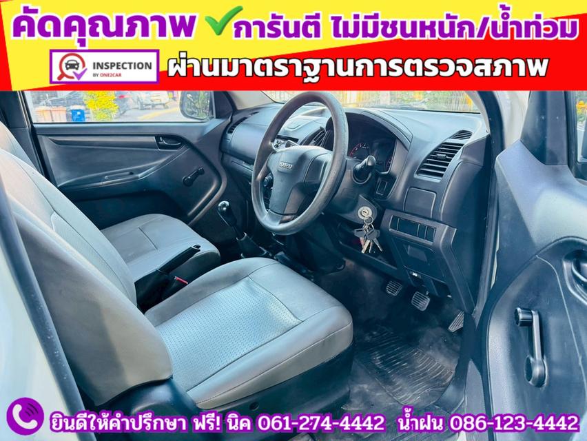 ISUZU D-MAX SPARK 1.9 Ddsi ปี 2020 4