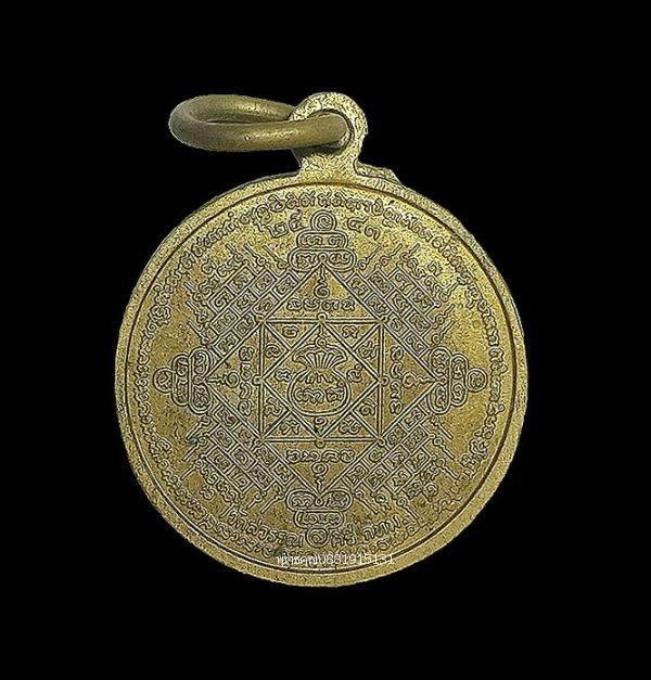 เหรียญนางกวักมหาเศรษฐี วัดสุวรรณคีรี กทม. ปี2543