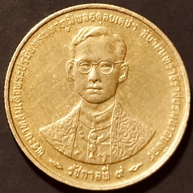 ขายเหรียญ 50 สตางค์ "กาญจนาฯปี 2539 (ไม่ผ่านการใช้งาน สภาพ unc) รูปย่อยที่ 2
