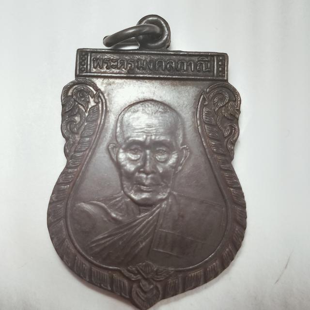 028  หลวงปู่มัง วัดเทพกุญชรวราราม