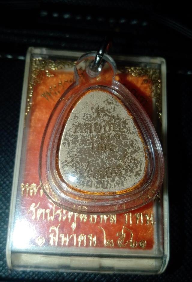 พระปิดตามหาเสน่ห์ย้อนยุคปี 18 เนื้อเกสรผสมมวลสารเดิม ออกวัดป ระดู่ฉิมพลี มีประวัติการสร้างชัดเจน ออกปี 61 รุ่น 131 ปี รูปที่ 3