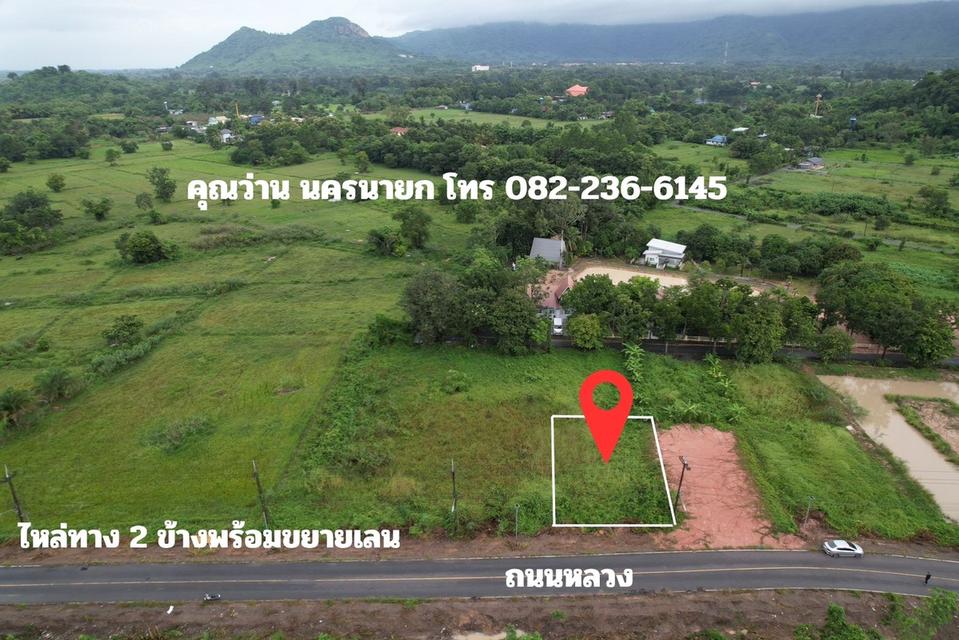 ขายที่ดิน 107 ตารางวา ตำบลพรหมณี มีโฉนดครุฑแดง วิวเขาฝาละมีชัด ใกล้โรงเรียนนายร้อย จปร. 3
