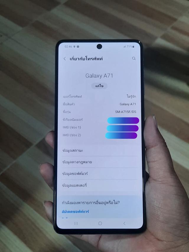 ขายมือถือ Samsung Galaxy A71 มือสอง 2