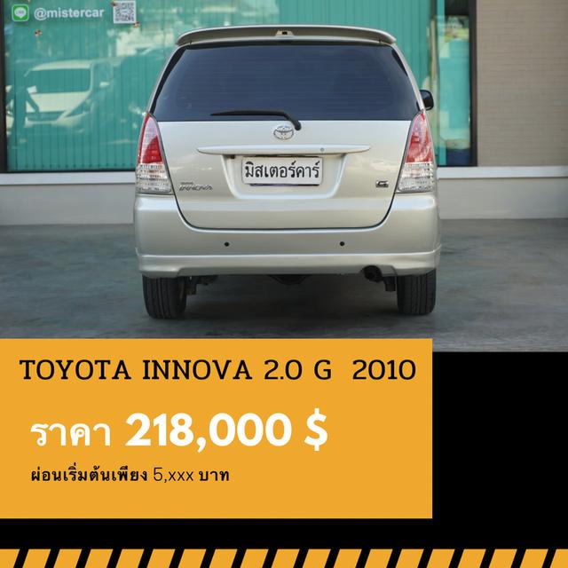 🚩TOYOTA INNOVA 2.0 G 2010 2