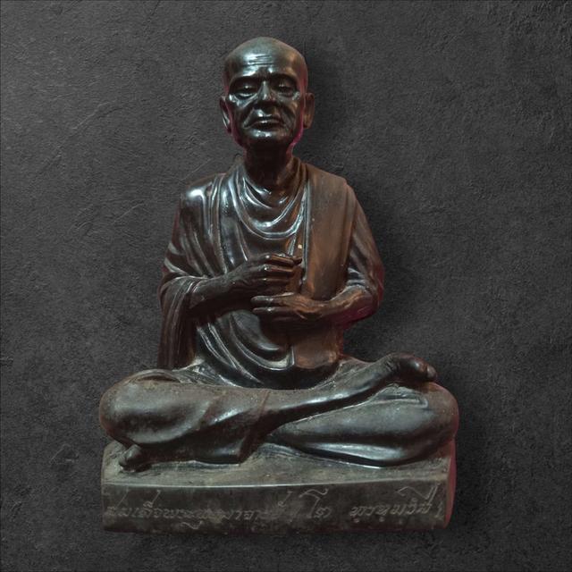พระบูชาสมเด็จโต บางขุนพรหม 17