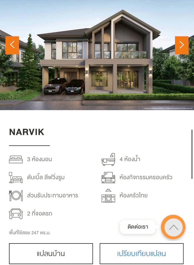  บ้านเดี่ยวหรู สไตล์ Luxury Nordic โครงการ Bangkok Boulevard Rama 9 2