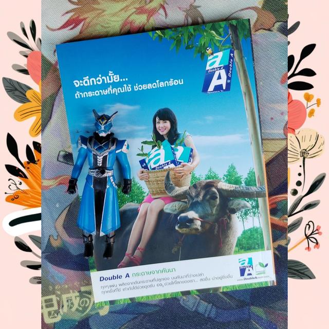 Writer 26 นารีในวงกตวรรณกรรม