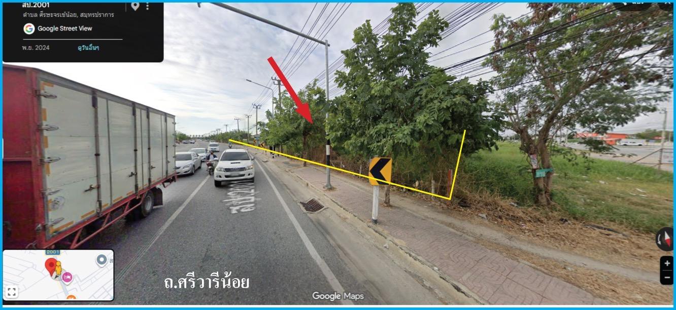ที่ดิน อสังหาริมทรัพย 4