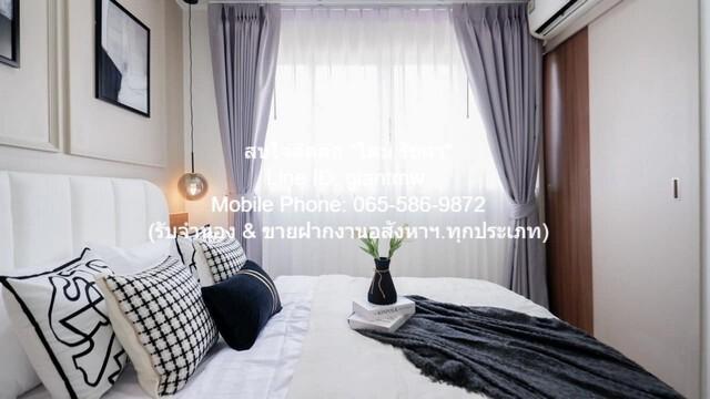 Condominium ลุมพินี คอนโดทาวน์ รามอินทรา - ลาดปลาเค้า Lumpini Condo Town Raminthra - Latplakhao 26 SQUARE METER 1 BEDROO 6