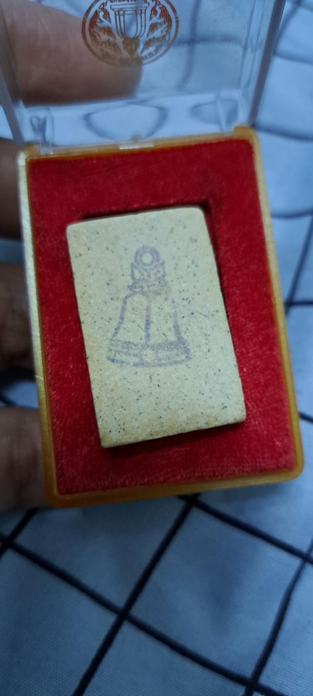 พระสมเด็จ 122 ปี  ปี2537 3