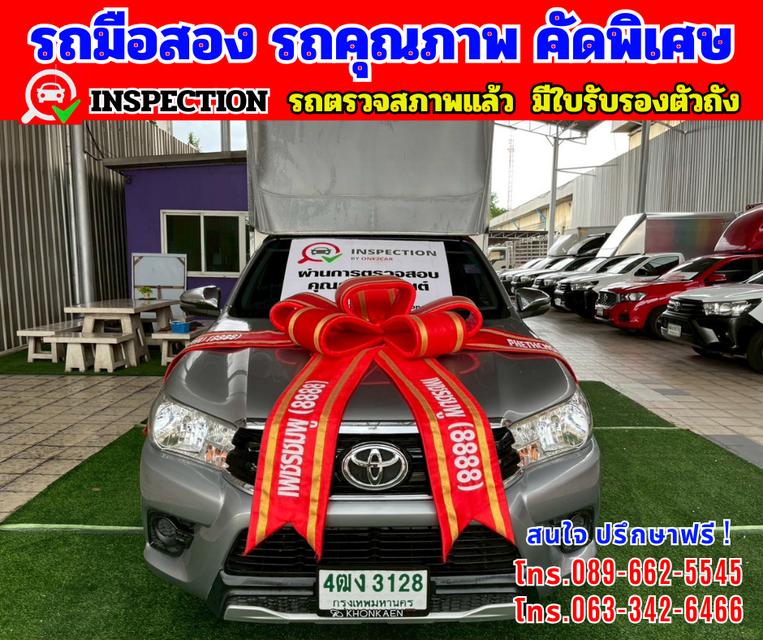🎯ปี2020 Toyota Hilux Revo 2.8 SINGLE J Plus 🎯แถมฟรีตู้อะลูมิเนียมติดตั้งมาใหม่
