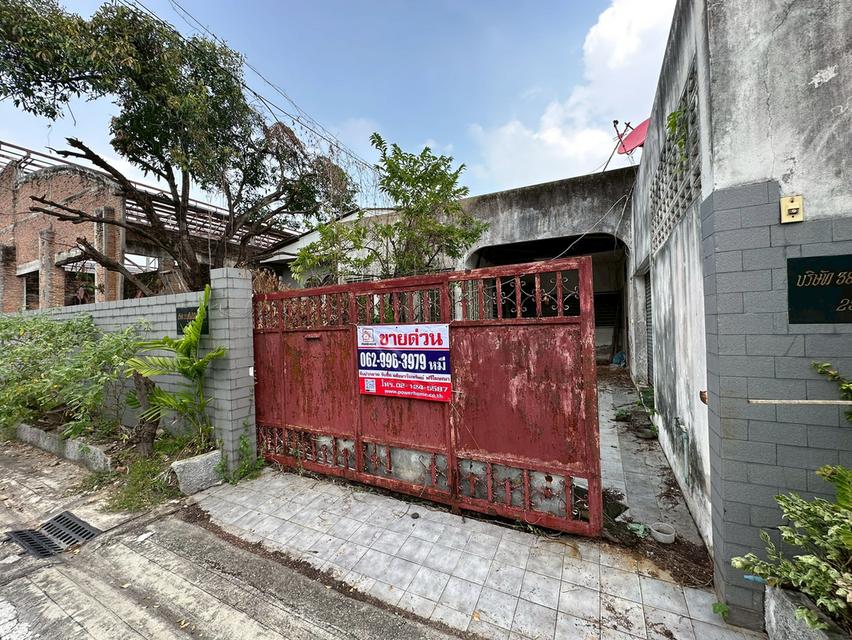 ที่ดินพร้อมสิ่งปลูกสร้าง ซอยสี่ไชยทอง 18 ถนนแจ้งวัฒนะ ต.บางตลาด อ.ปากเกร็ด จ.นนทบุรี 3