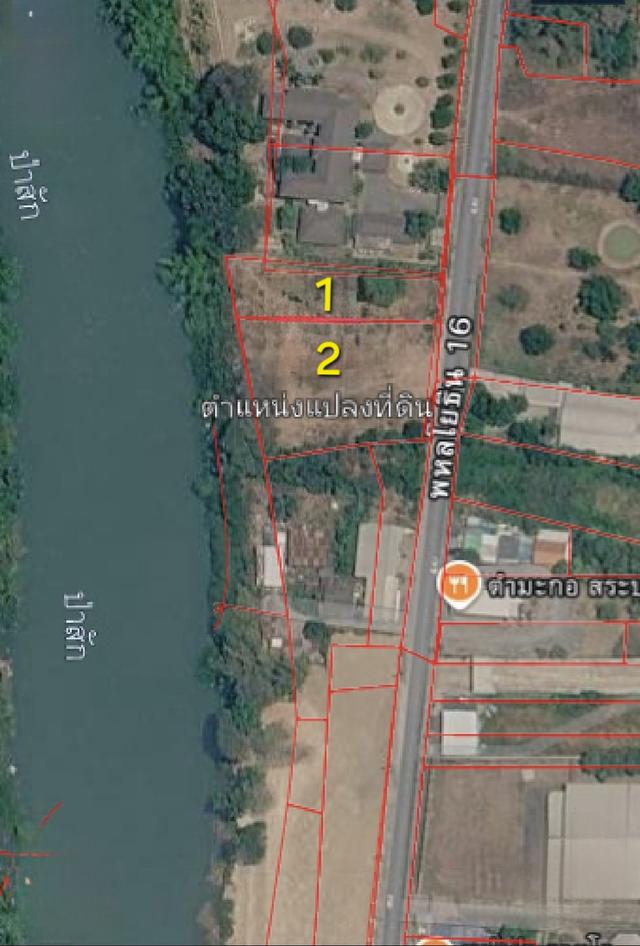 ขายที่ดินติดแม่น้ำป่าสัก อยู่ในโซนเศรษกิจ จ.สระบุรี 1